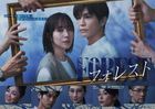 フォレスト　Ｂｌｕ−ｒａｙ　ＢＯＸ