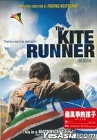 The Kite Runner (DVD) (Hong Kong Version)
