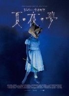 Julie Taymor's A Midsummer Night's Dream  (Blu-ray) (Japan Version)