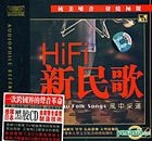 HIFI New Folk Songs  Feng Zhong Cai Lian (China Version)
