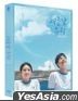 My Love (2021) (Blu-ray) (Full Slip Limited Edition) (A Type) (Korea Version)