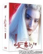 白髮魔女傳 1+2 (Blu-ray) (Full Slip 限量編號版) (韓國版)