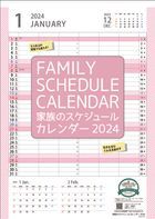 Family Schedule 2024 Calendar (Japan Version)