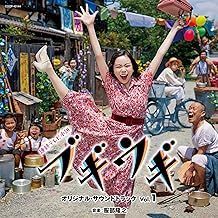 YESASIA: TV Drama Boogie Woogie Original Soundtrack Vol.1 (Japan ...