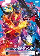 Kamen Rider Revice Vol.5 (DVD) (Japan Version)