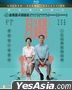 A Leg (2020) (Blu-ray) (Hong Kong Version)