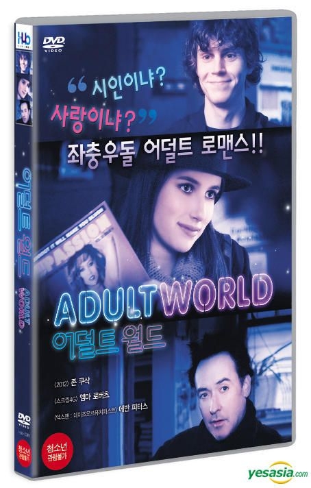 YESASIA: Adult World (DVD) (Korea Version) DVD - ジョン・キュー
