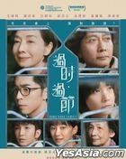 Hong Kong Family (2022) (DVD + Postcard) (Hong Kong Version)