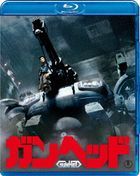 Gun Head (Blu-ray) (Japan Version)