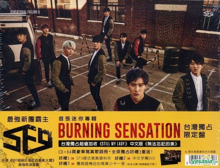 YESASIA: Image Gallery - SF9 Mini Album Vol. 1 - Burning Sensation