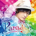 Parading (普通版)(日本版) 