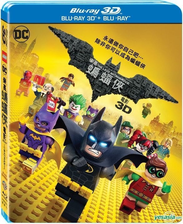 YESASIA: The LEGO Batman Movie (2017) (Blu-ray) (3D + 2D) (2-Disc Edition)  (Taiwan Version) Blu-ray - Chris McKay, Deltamac (Taiwan) Co. Ltd (TW) -  Western / World Movies & Videos - Free