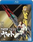 Space Battleship Yamato 2199 (Blu-ray) (Vol.2) (English Subtitled) (Japan Version)
