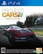Project Cars Perfect Edition (Japan Version)