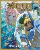 ONE PIECE Eternal Log 'FISH-MAN ISLAND'  (Blu-ray) (Japan Version)