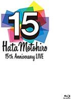 Hata Motohiro 15th Anniversary LIVE [BLU-RAY] (日本版)