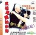 Fancy Dance (VCD) (Hong Kong Version)