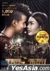 Pee Mak Phra Khanong (DVD) (Thailand Version)