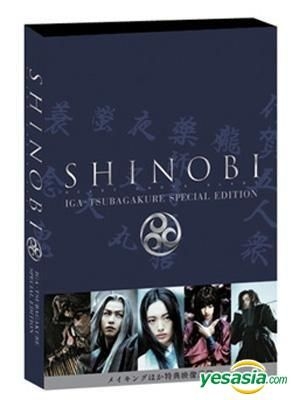 YESASIA: SHINOBI 伊賀版 DVD - 仲間由紀恵, オダギリジョー