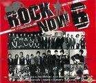 Grammy : Rock Now - Vol.6 (2CD) (Thailand Version)