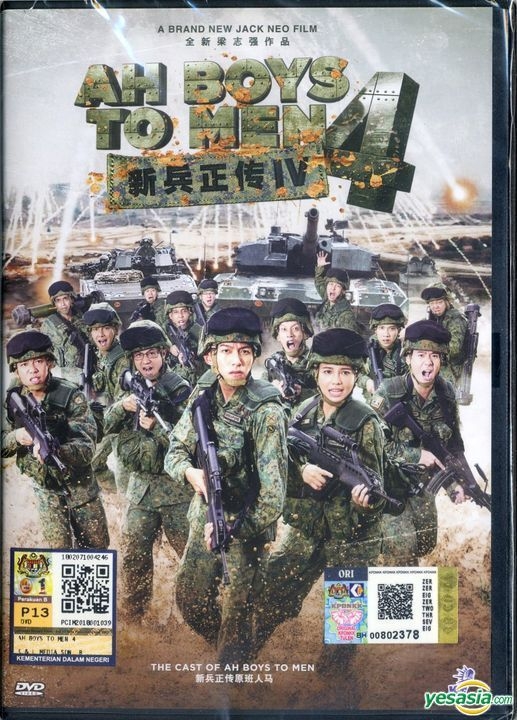 YESASIA: Ah Boys to Men 4 (2017) (DVD) (Malaysia Version) DVD