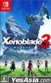 Xenoblade3 (ゼノブレイド3) (日本版)