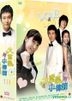 Love And Law (DVD) (Ep. 1-16) (End) (Multi-audio) (MBC TV Drama) (Taiwan Version)