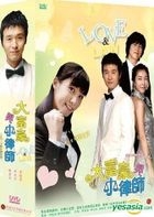 Love And Law (DVD) (Ep. 1-16) (End) (Multi-audio) (MBC TV Drama) (Taiwan Version)