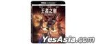 Kingsglaive: Final Fantasy XV (2016) (4K Ultra HD + Blu-ray) (Taiwan Version)