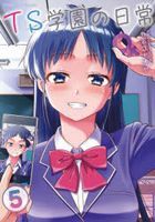 Yahoo!オークション - 金子國義 『花咲く乙女たち・9』 希少