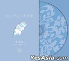 a r e a / Koi wo Surunda / Harutsubame [Harutsubame] (SINGLE+DVD) (First Press Limited Edition) (Taiwan Version)