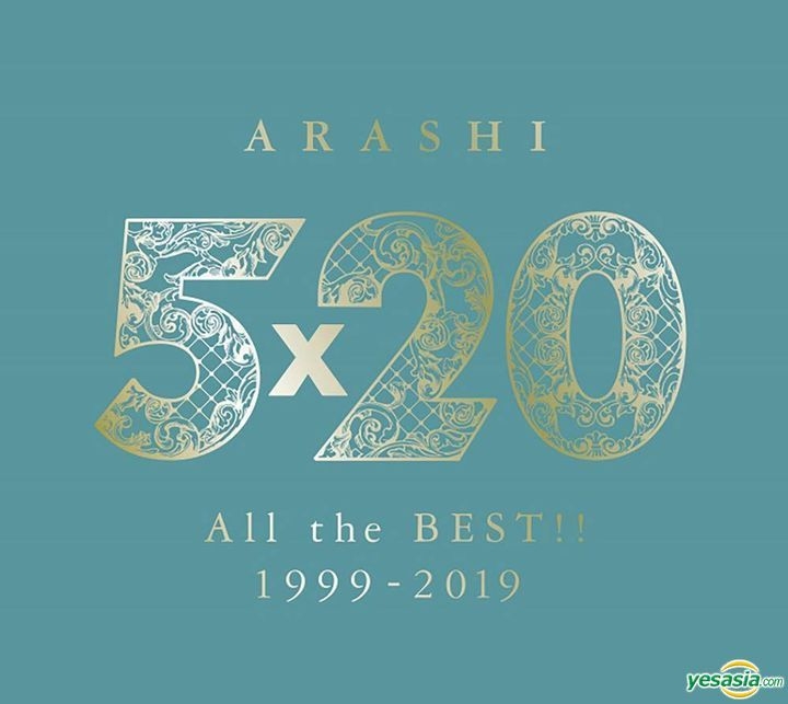 嵐 5×20 All the BEST! 1999-2019 初回限定版②-