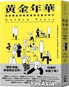 Golden Years: How Americans Invented and Reinvented Old Age