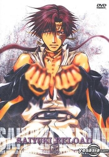 Yesasia 最游记reload Vol 5 台湾版 Dvd 日本动画 木棉花 Tw 华语动画 邮费全免 北美网站