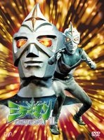 Yesasia Mirrorman The Complete Dvd Box Ii W Figure Limited Edition Japan Version Dvd Usami Atsuya Honda Inoshiro Vap Japan Tv Series Dramas Free Shipping North America Site