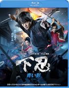 Last Ninja - Blue Shadow  (Blu-ray) (Japan Version)