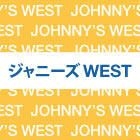 go WEST Yoidon! (Normal Edition)(Japan Version)