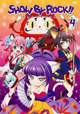 YESASIA: SHOW BY ROCK!! 4 (DVD)(Japan Version) DVD - Sanrio, Numakura  Manami - Anime in Japanese - Free Shipping