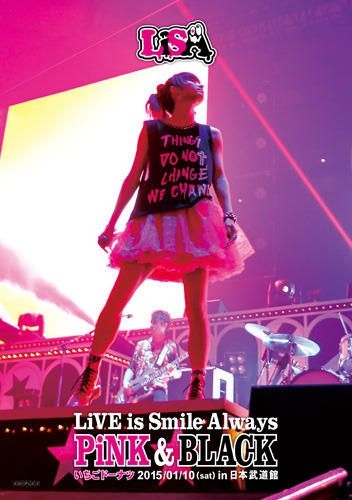 LiSA NEVER ENDiNG GLORY BD-BOX ２巻セット LiVE is Smile Always -NEVER ENDiNG GLORY-at YOKOHAMA ARENA