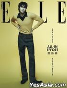 ELLE她 雜誌 : 2025年4月號 第403期 (封面 : 邊佑錫)