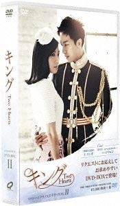 YESASIA: The King 2 Hearts (DVD) (Box 2) (Special Priced Edition