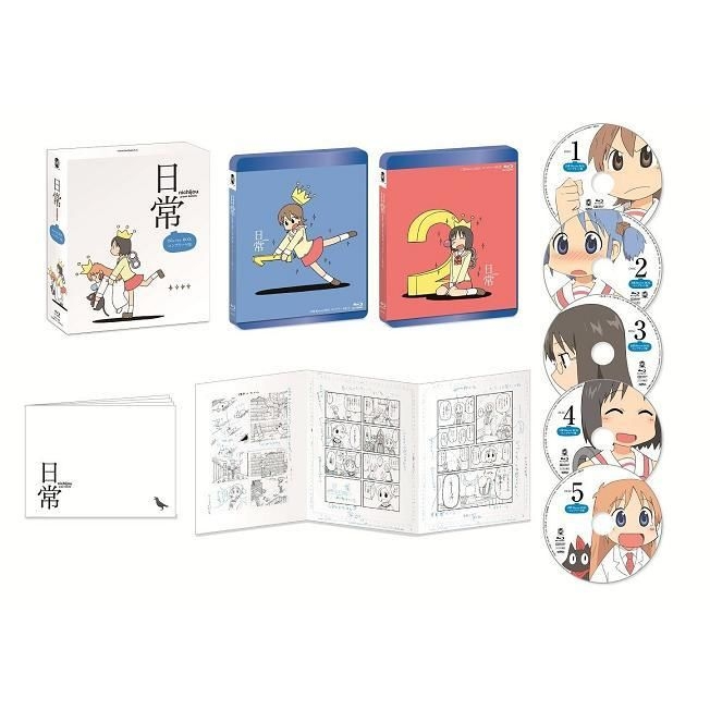 YESASIA : 日常Blu-ray Box Complete Edition (Blu-ray )(日本版) Blu