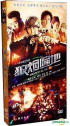 Sniper Elite (H-DVD) (End) (China Version)