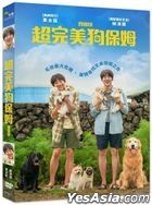 My Heart Puppy (2023) (DVD) (Taiwan Version)