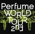Perfume World Tour 2nd (日本版)