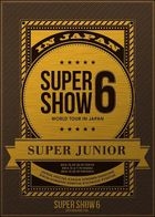 YESASIA: Super Junior - Concerts & Music Videos - - Free Shipping