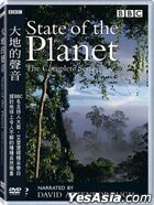 State of the Planet (2000) (DVD) (BBC TV Program) (Taiwan Version)