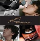 My Way - Ryu Siwon's Racing Diary OST (ALBUM+DVD)(First Press Limited Edition)(Japan Version)