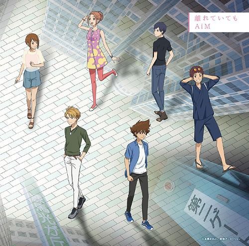 Digimon Adventure Last Evolution Kizuna Blu-ray and DVD Delayed