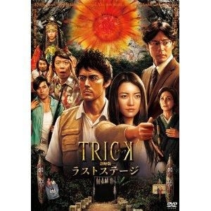 YESASIA: Trick The Movie: Last Stage (DVD)(Japan Version) DVD